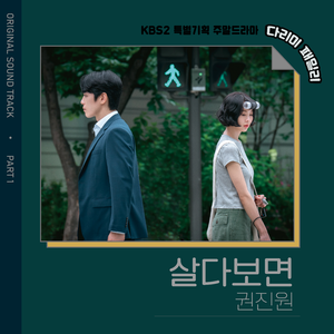 柏木舞子娘婿的感人故事知乎
