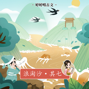 柏木舞子娘婿的感人故事知乎
