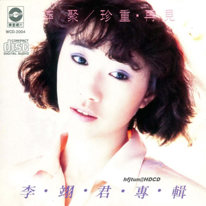 柏木舞子娘婿的感人故事知乎
