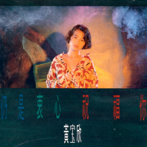 柏木舞子娘婿的感人故事知乎
