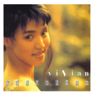 柏木舞子娘婿的感人故事知乎
