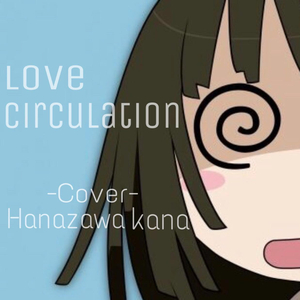 柏木舞子娘婿的感人故事知乎
