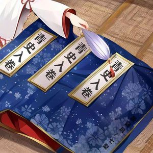 柏木舞子娘婿的感人故事知乎
